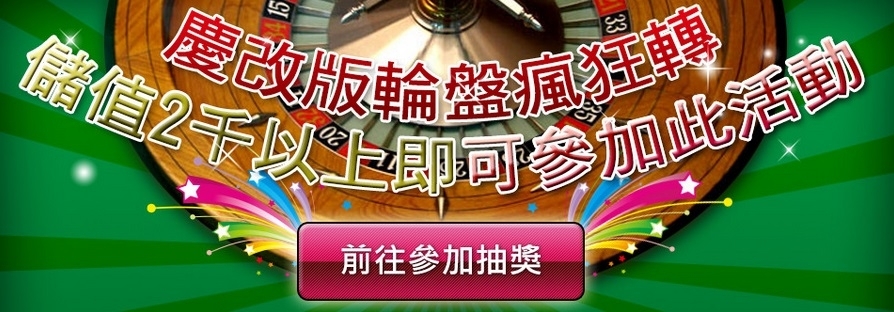 九州娛樂場註冊送高額體驗金回饋100%-天下現金網